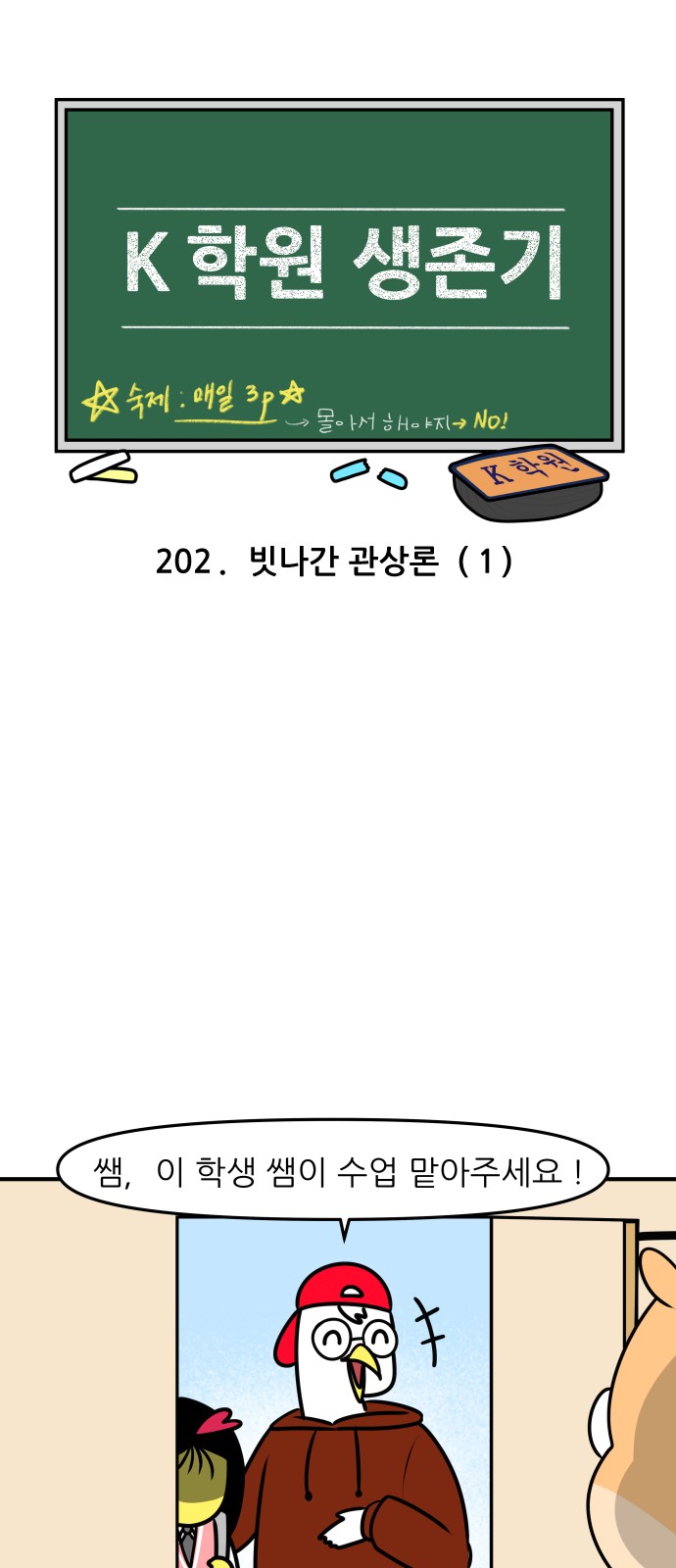 4 페이지