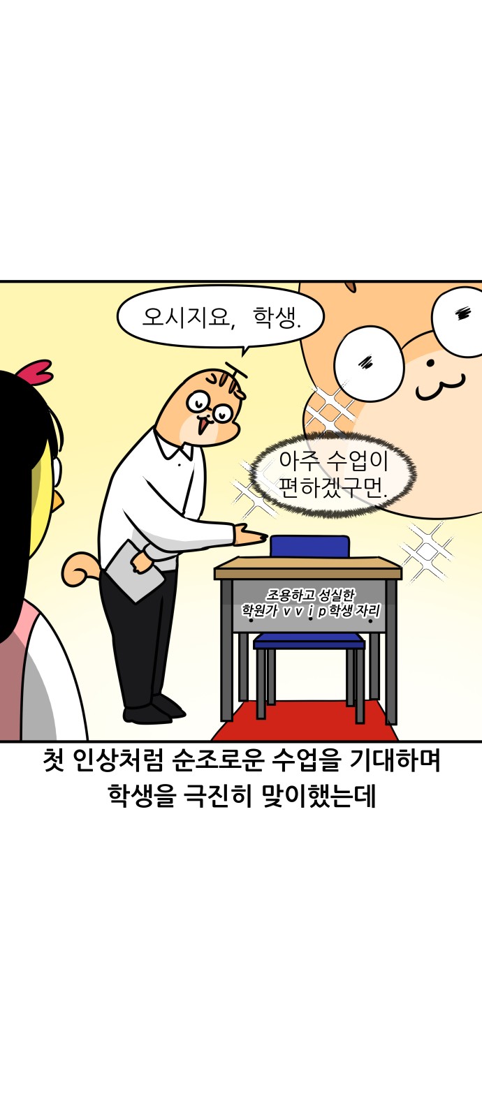 8 페이지