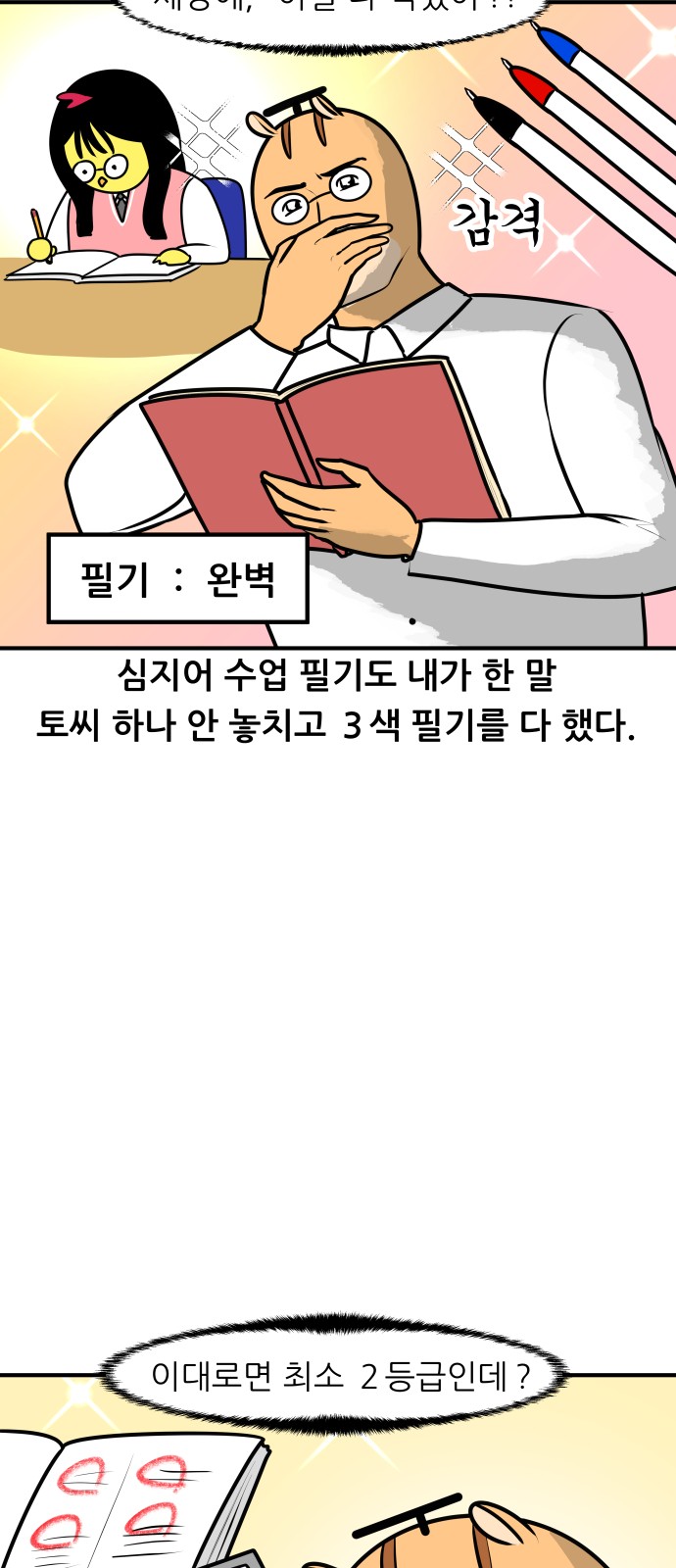10 페이지