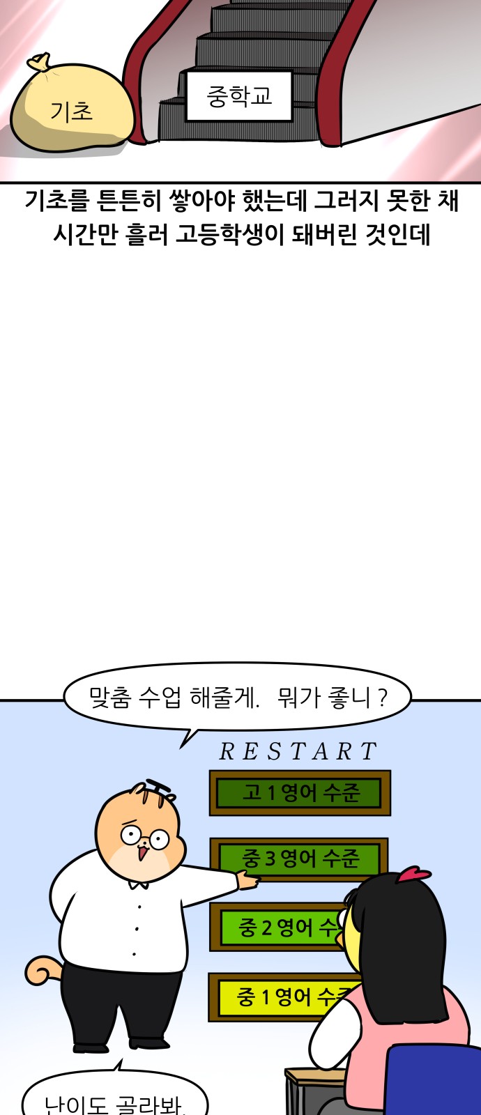 12 페이지
