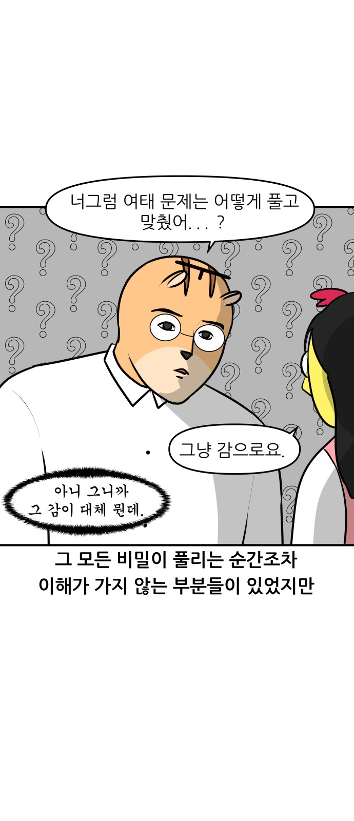 15 페이지