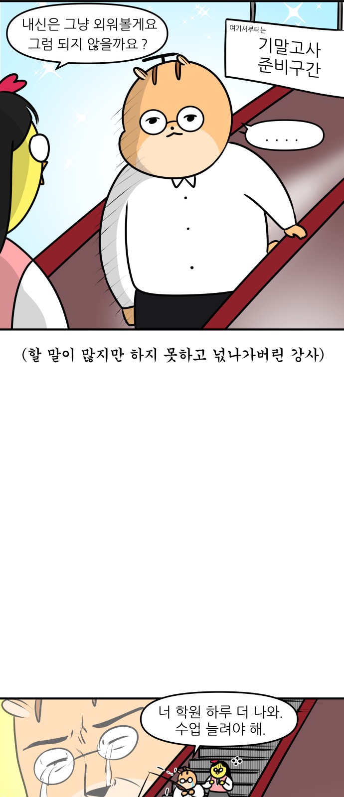 17 페이지