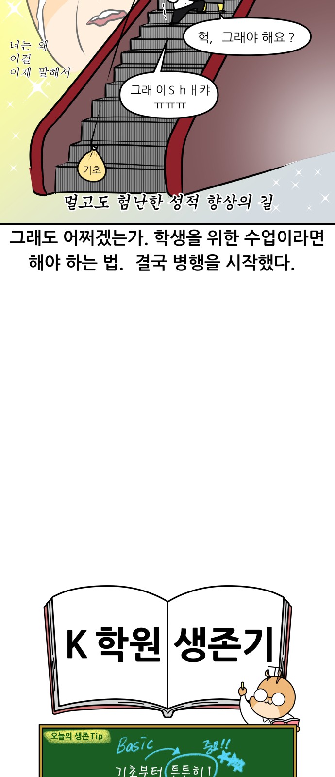 18 페이지