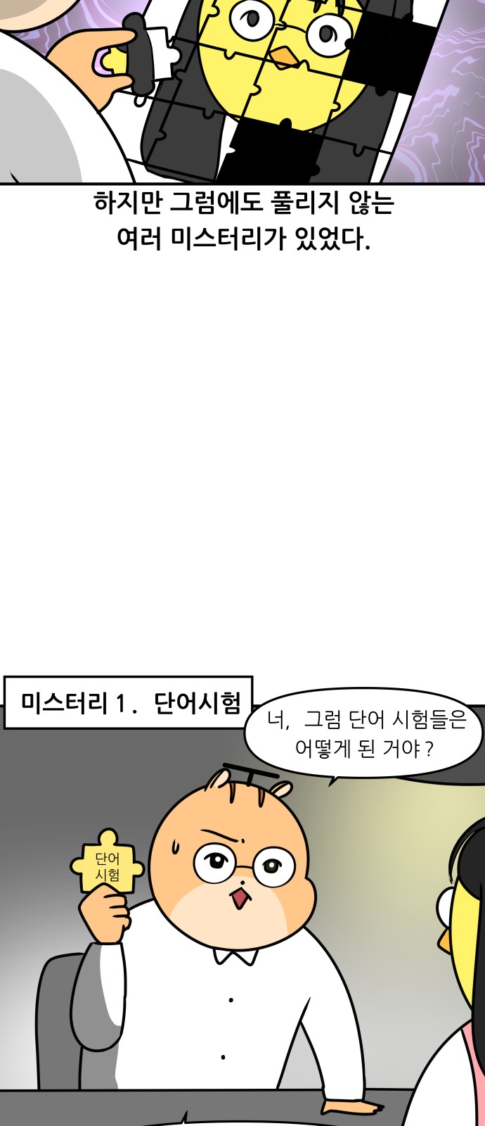 5 페이지