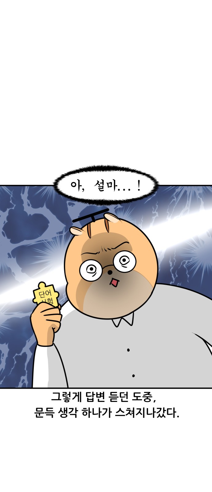 7 페이지