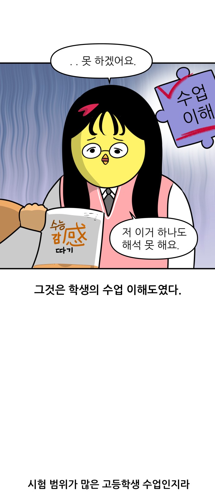 9 페이지