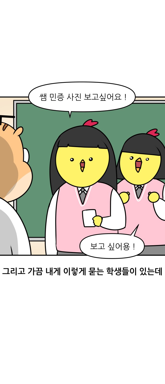 15 페이지