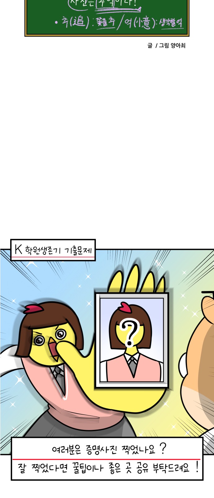 19 페이지