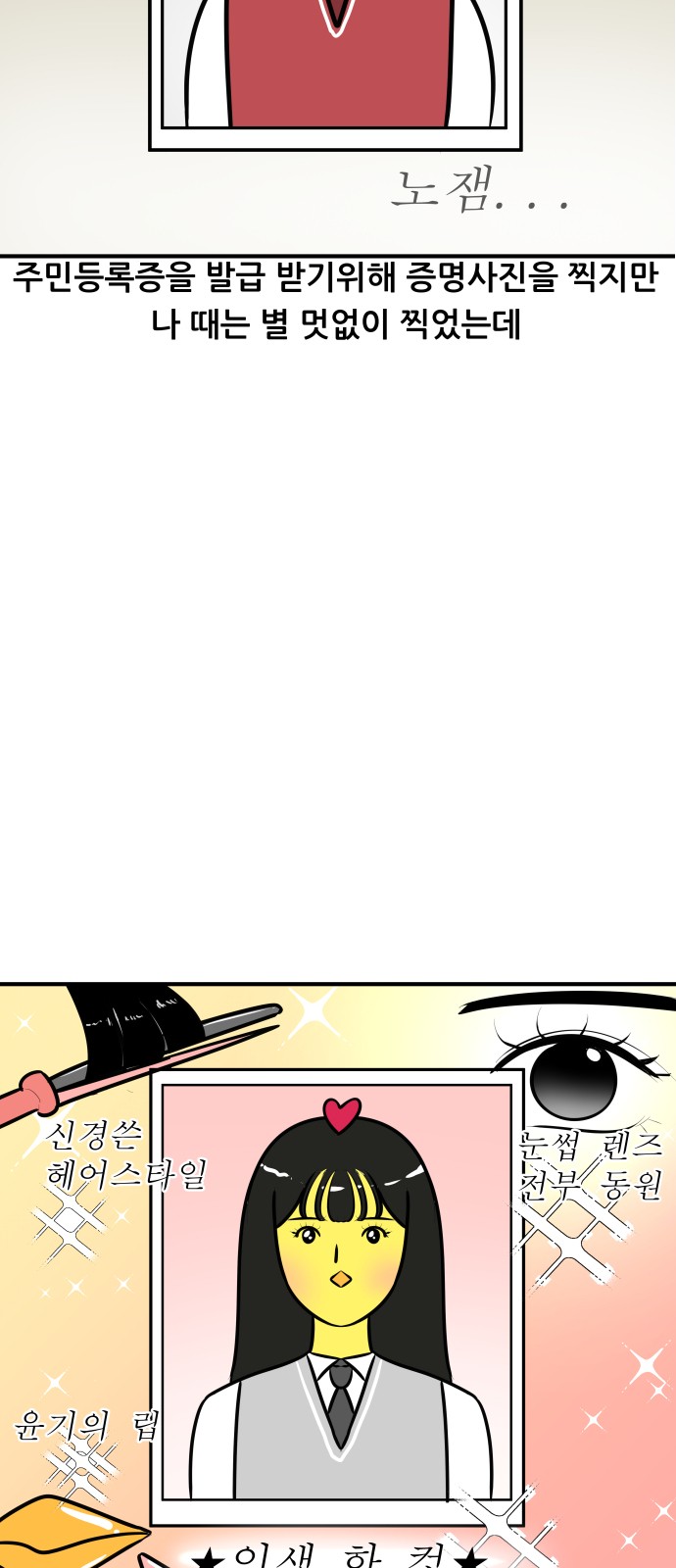 5 페이지