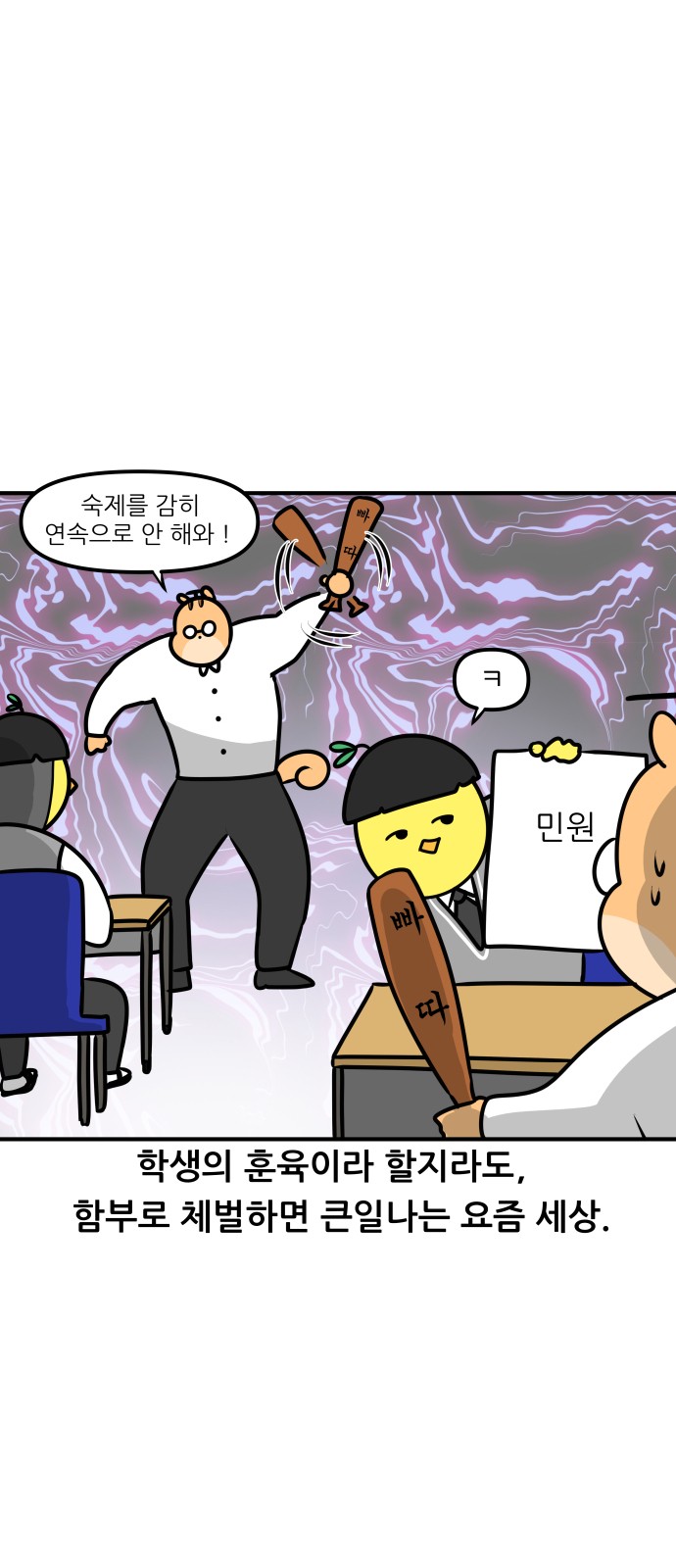 2 페이지