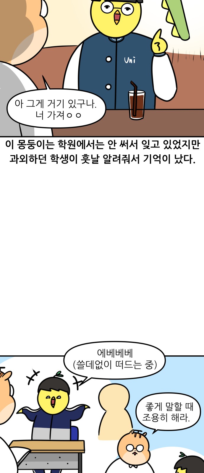 11 페이지