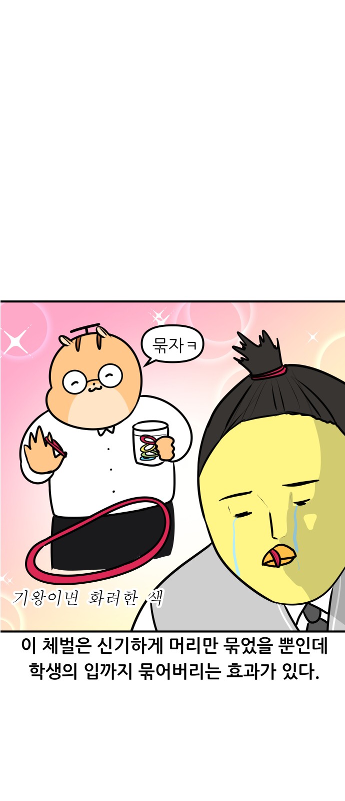 14 페이지