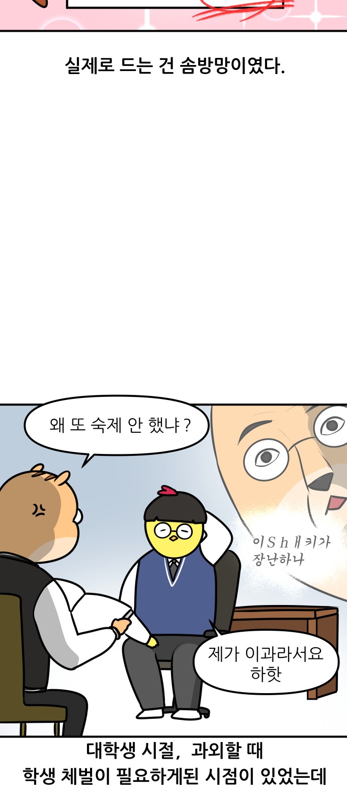 6 페이지