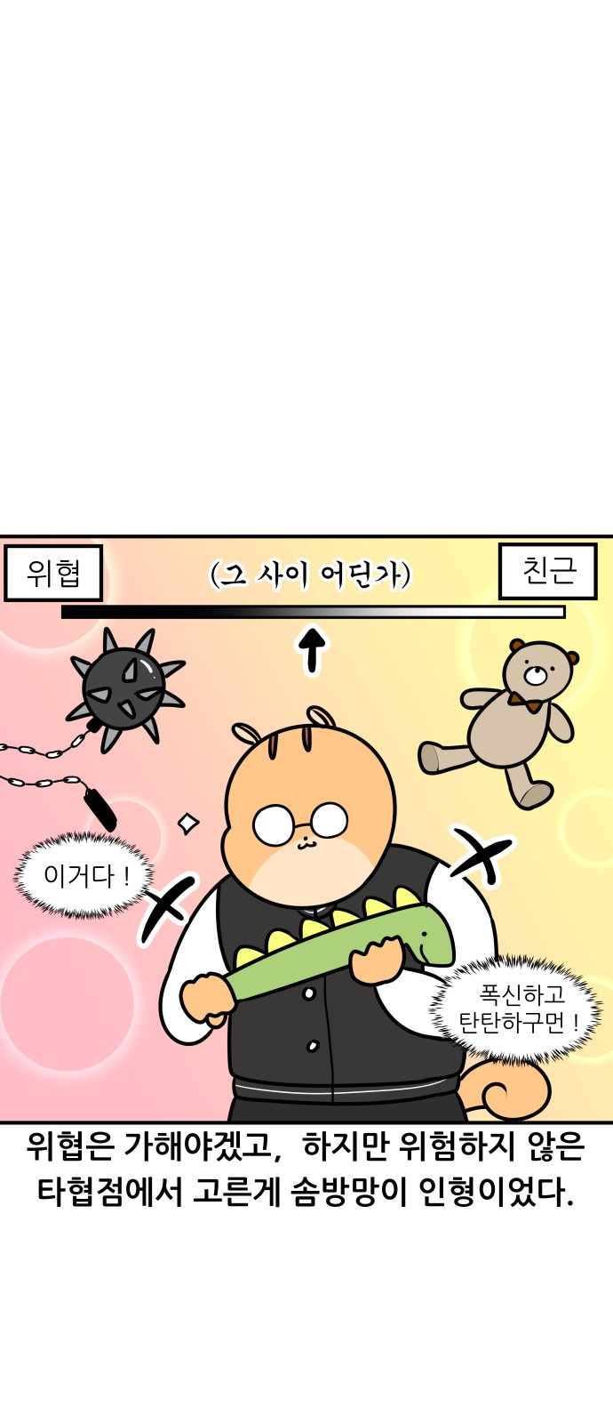 7 페이지