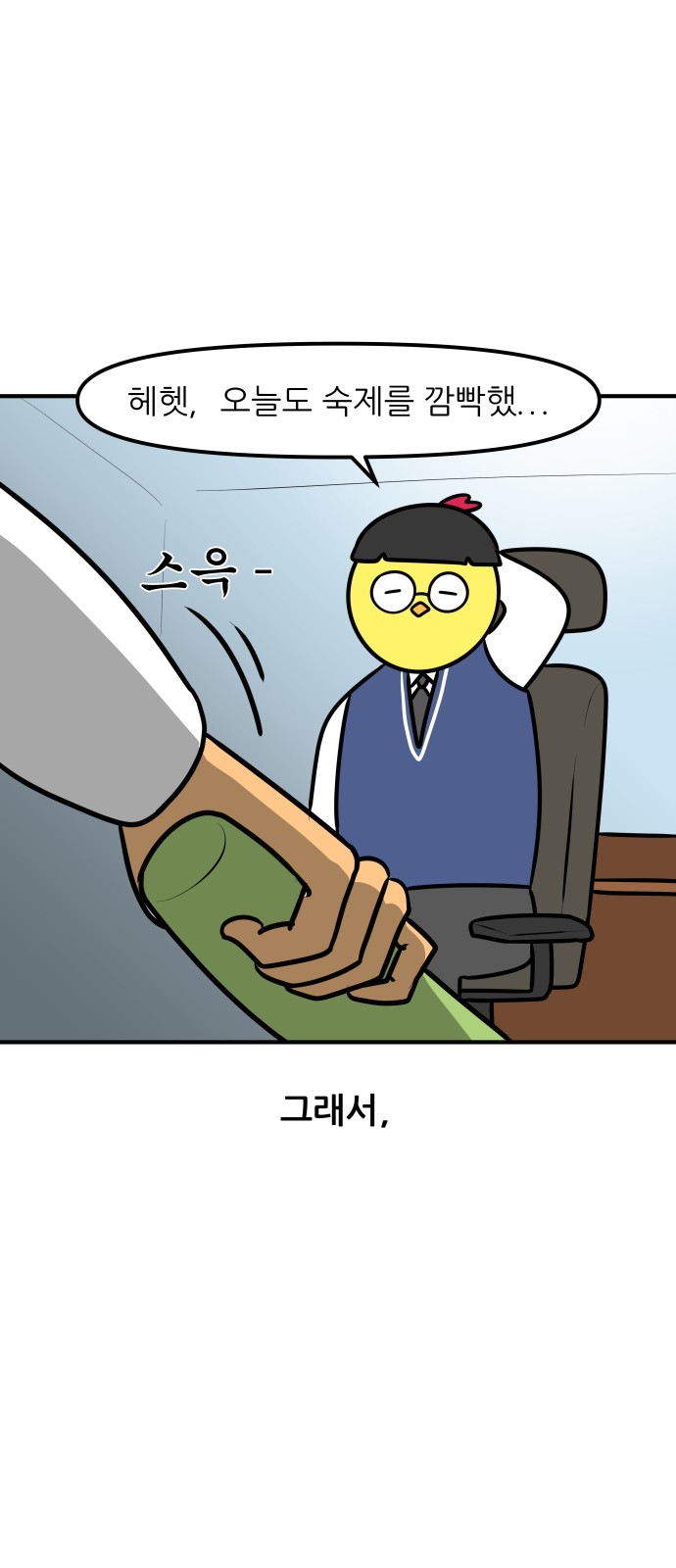 8 페이지