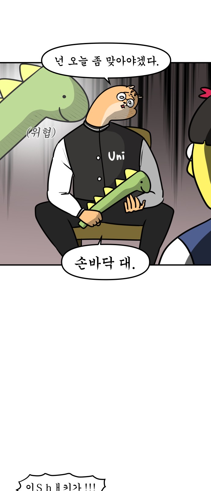 9 페이지