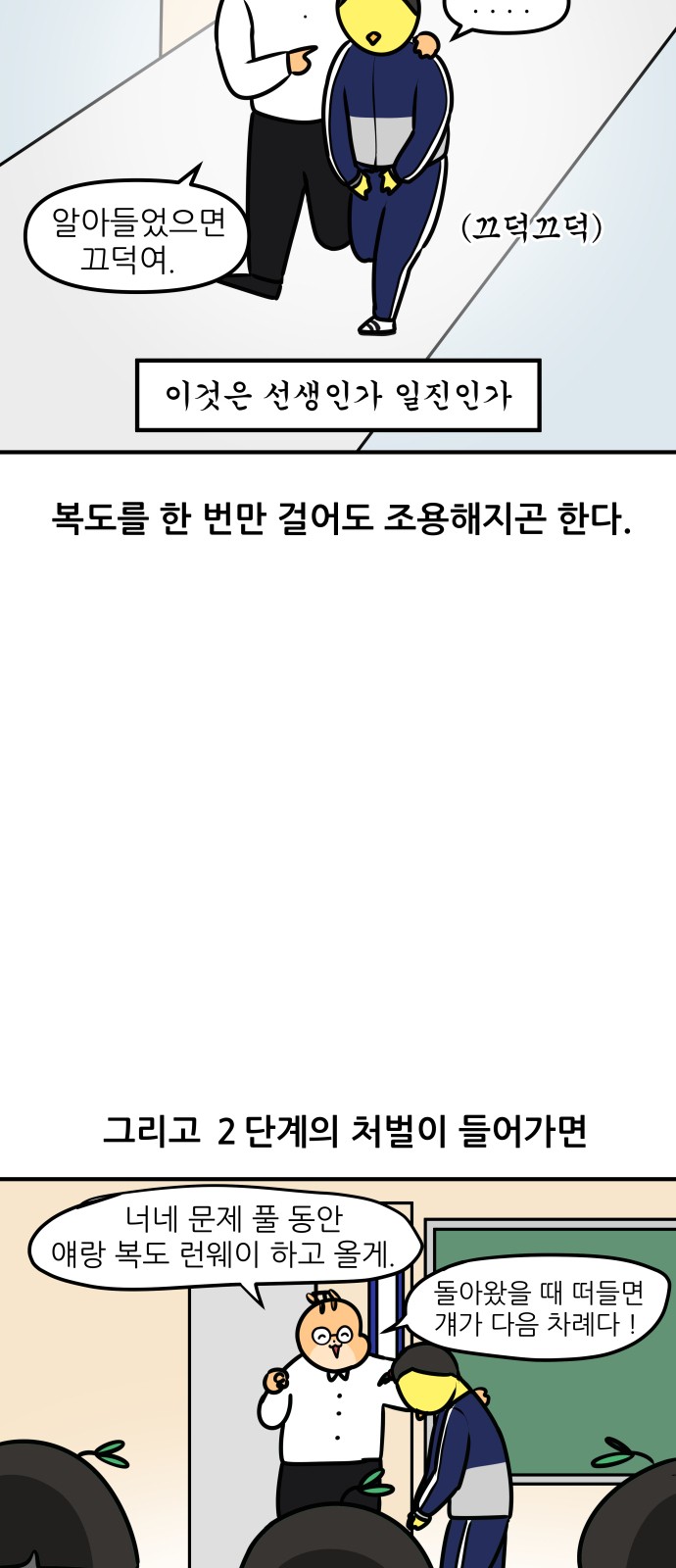 11 페이지