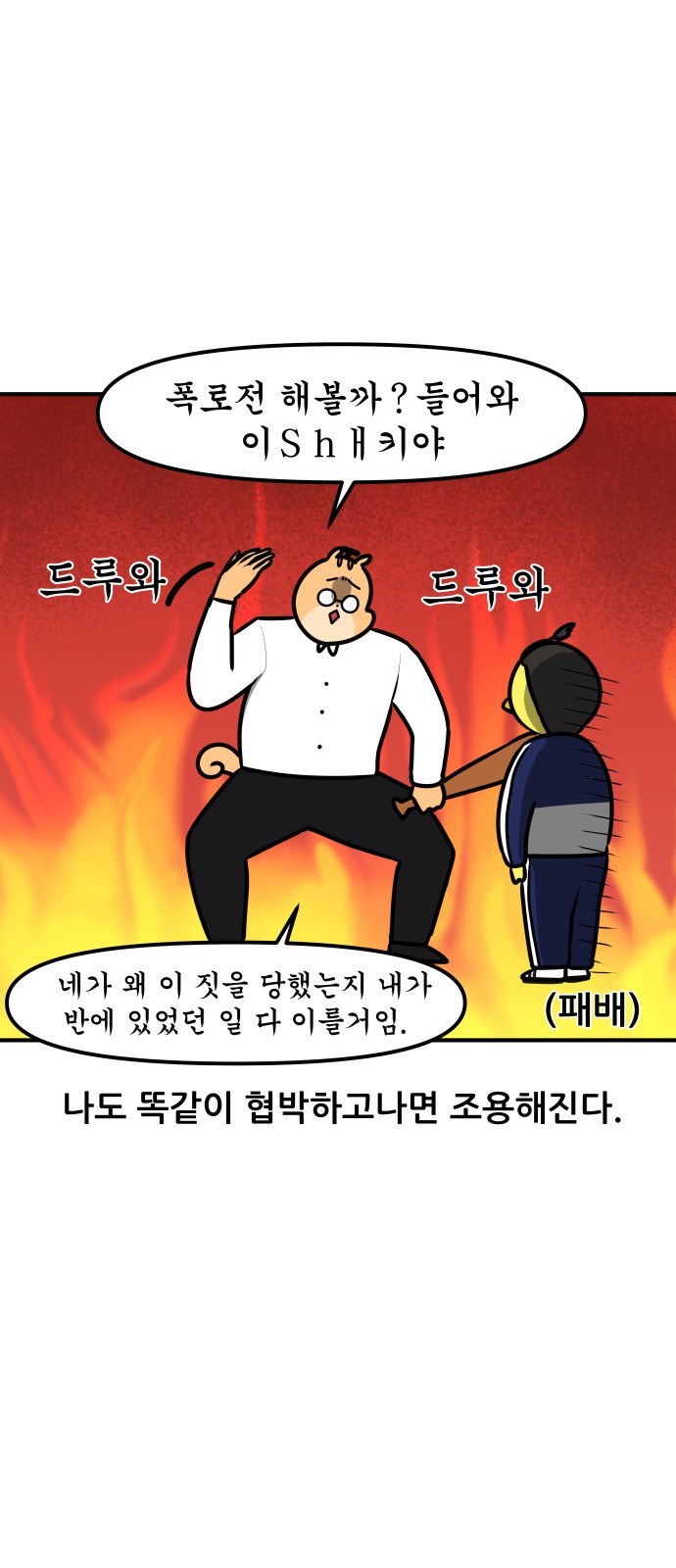 15 페이지