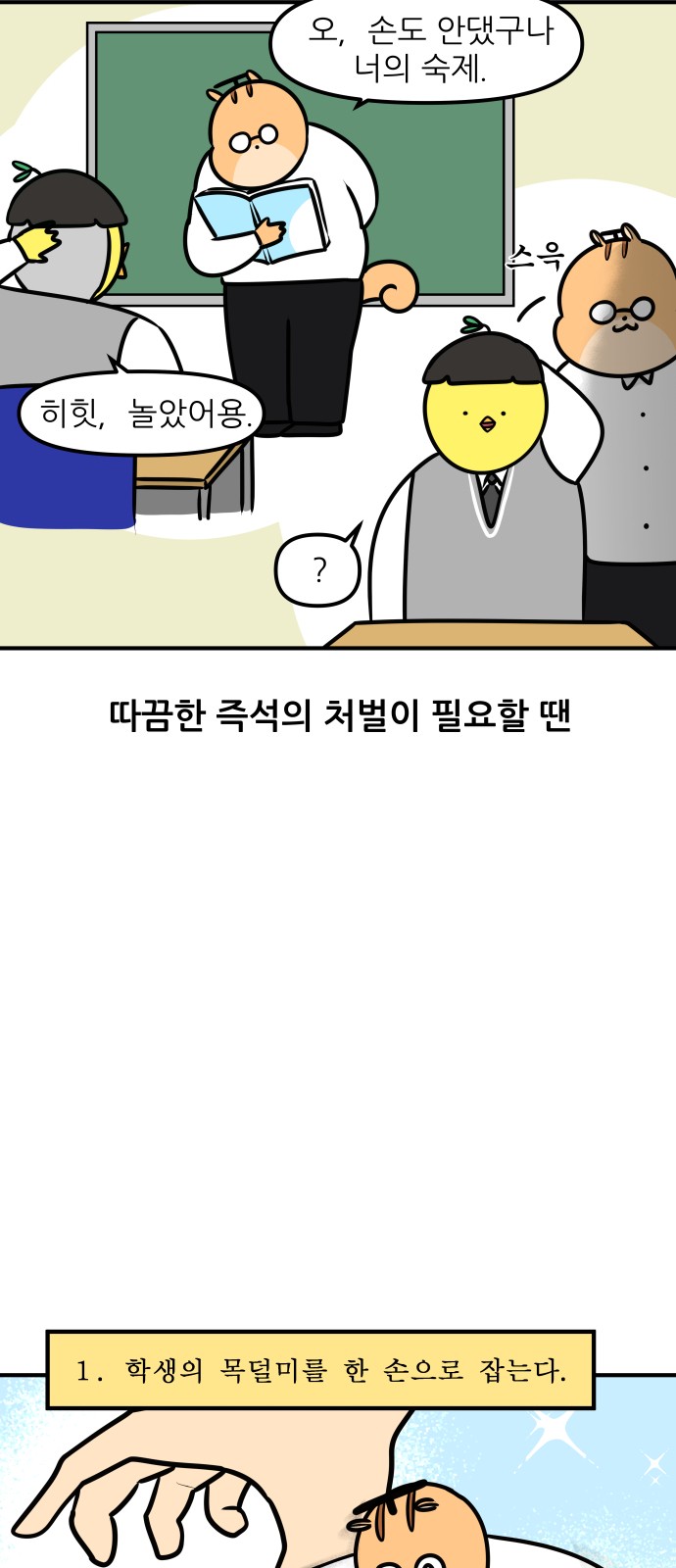17 페이지