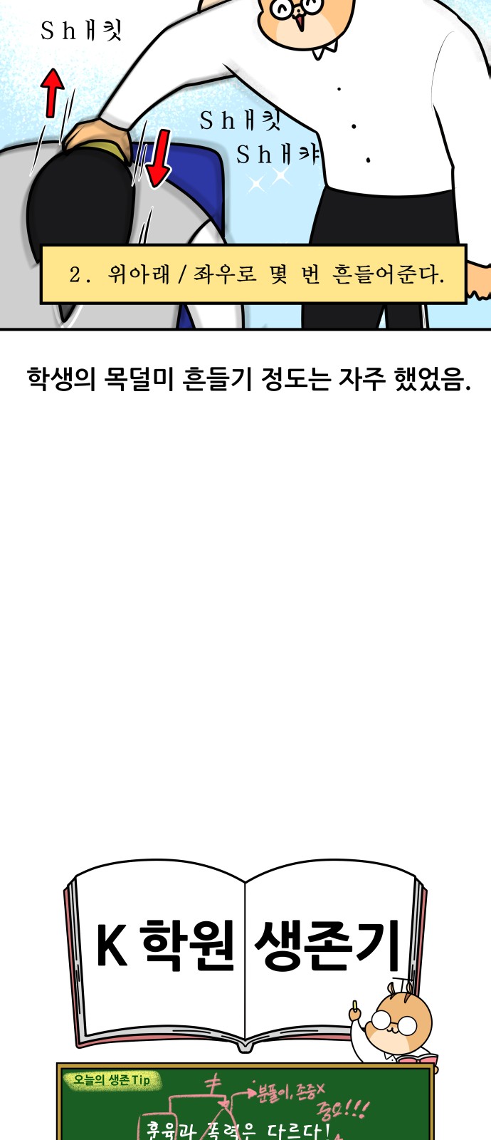 18 페이지