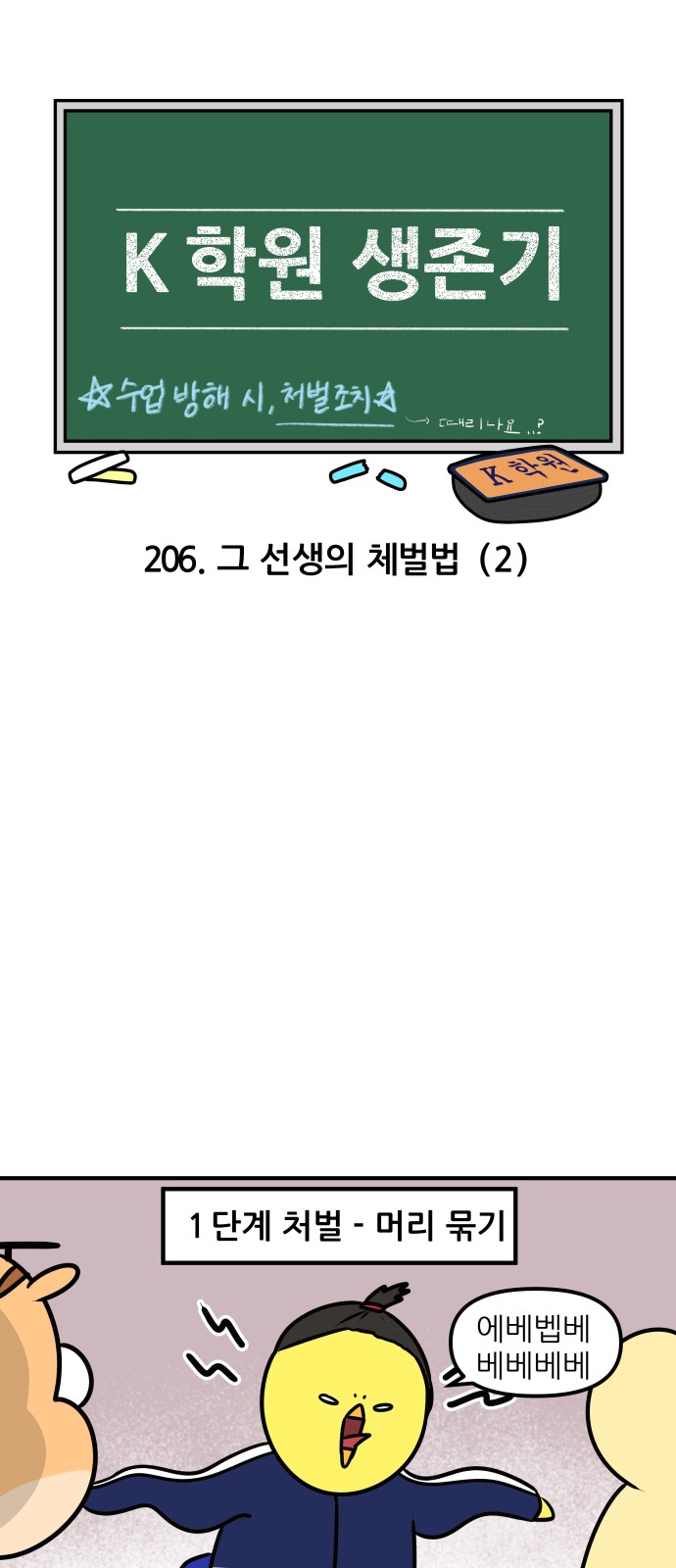 4 페이지