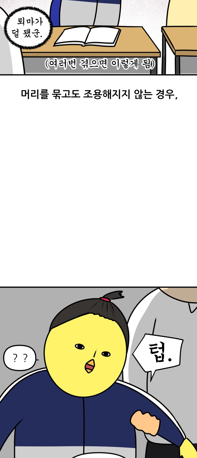 5 페이지
