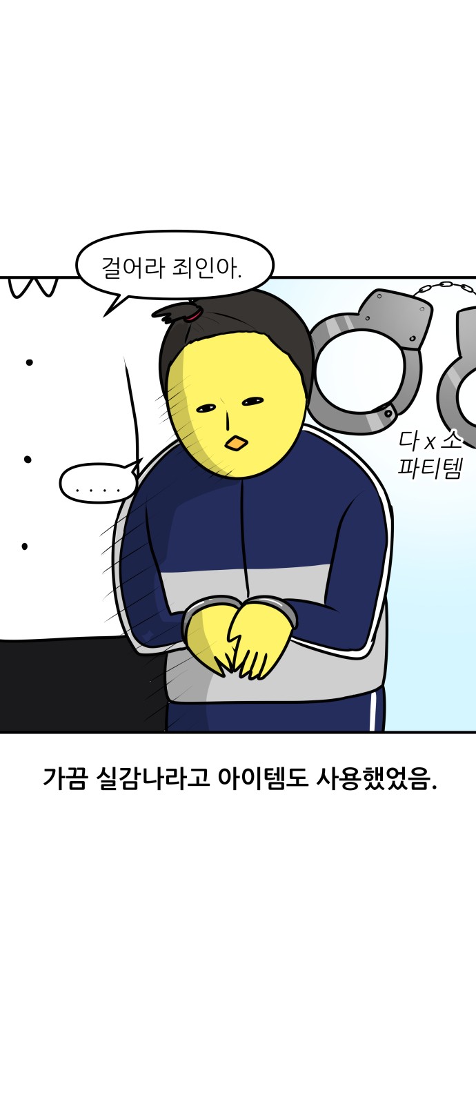 8 페이지