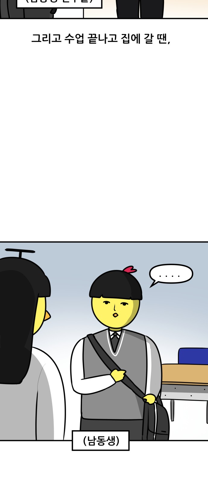 13 페이지