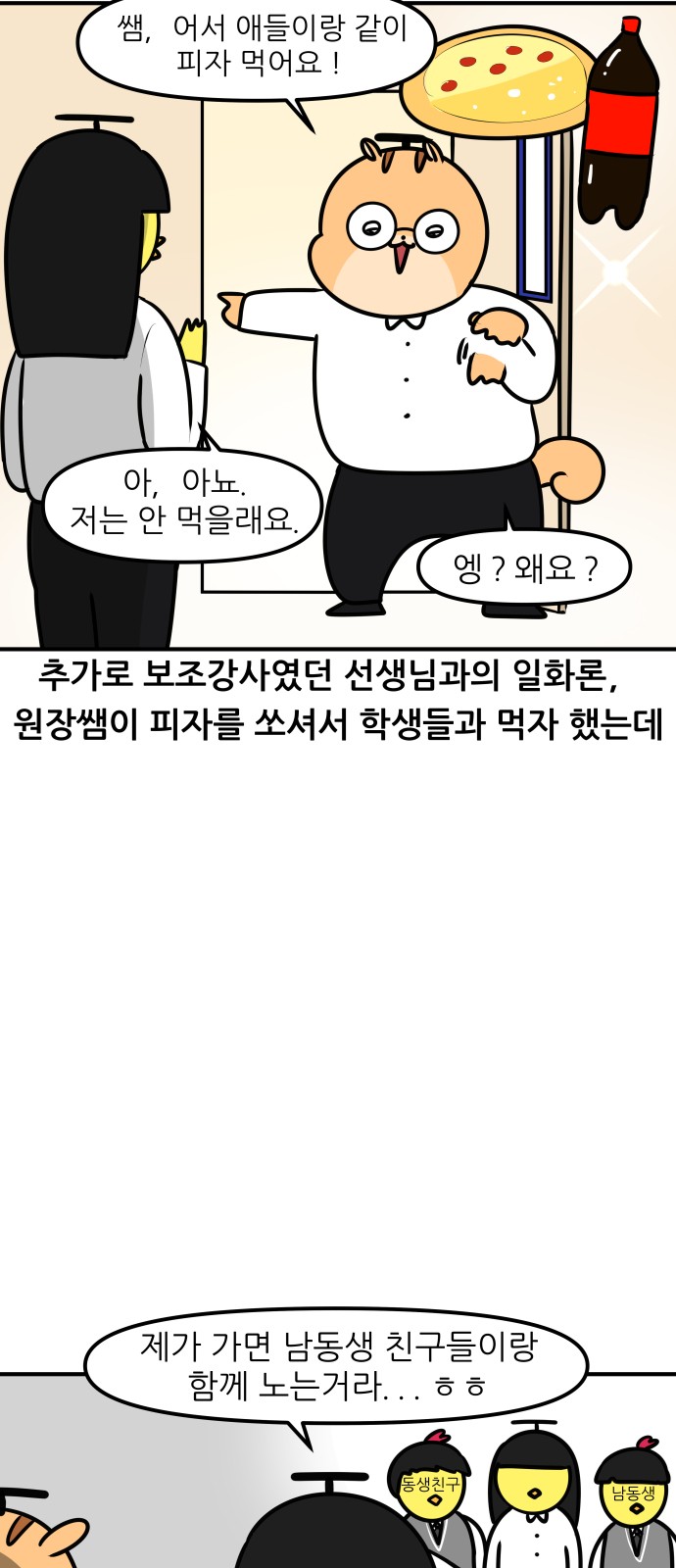 17 페이지