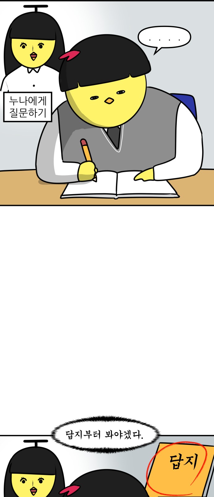 10 페이지