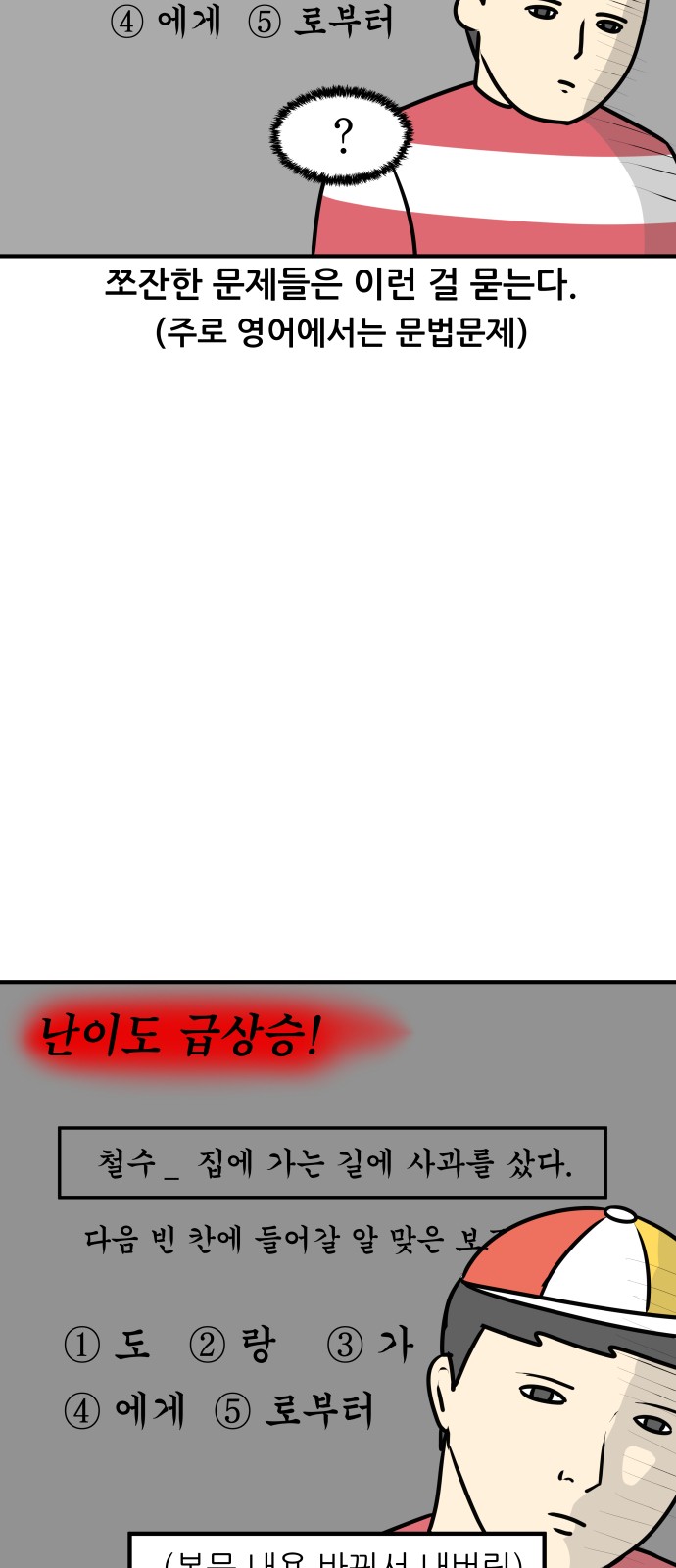 12 페이지