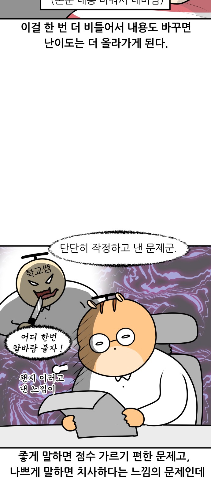 13 페이지