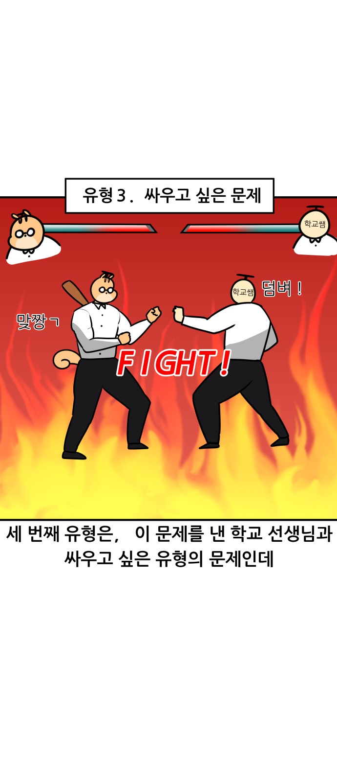 15 페이지