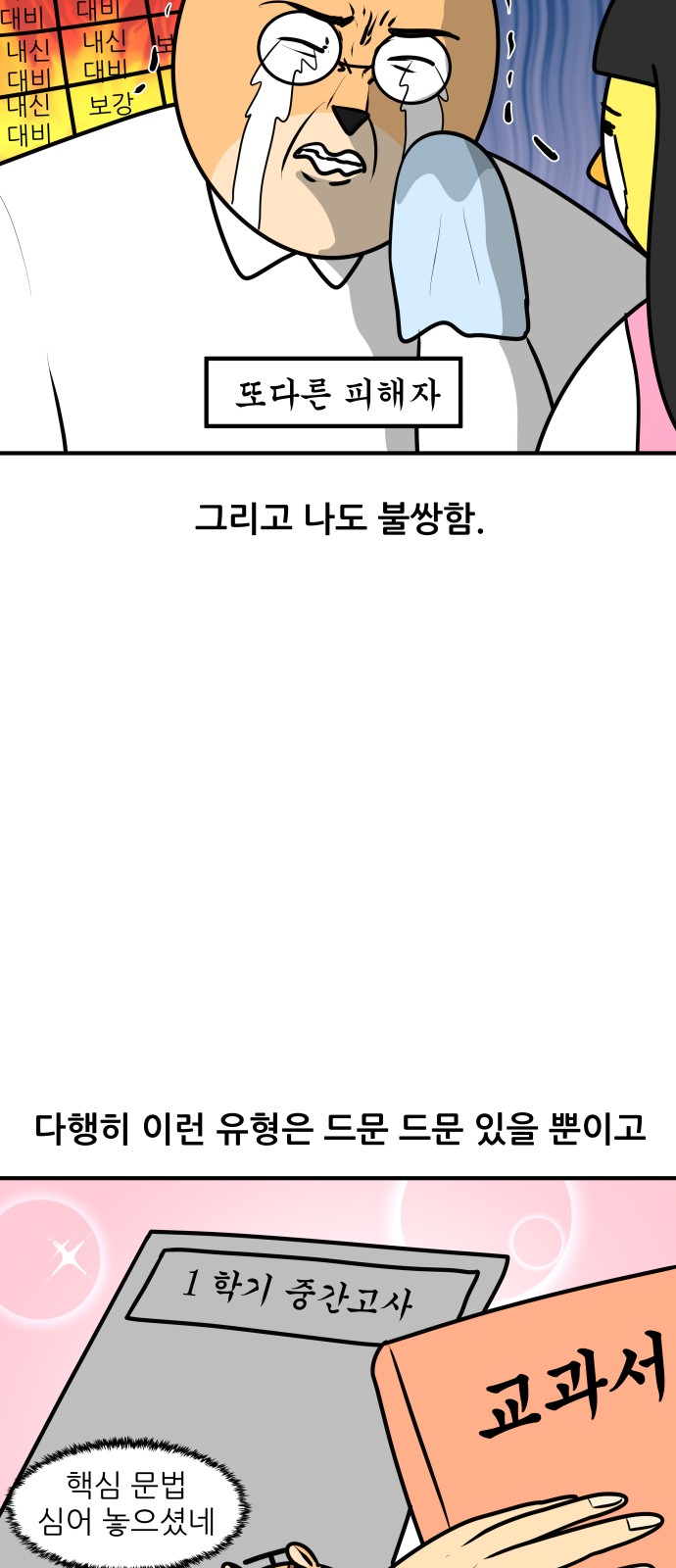 18 페이지