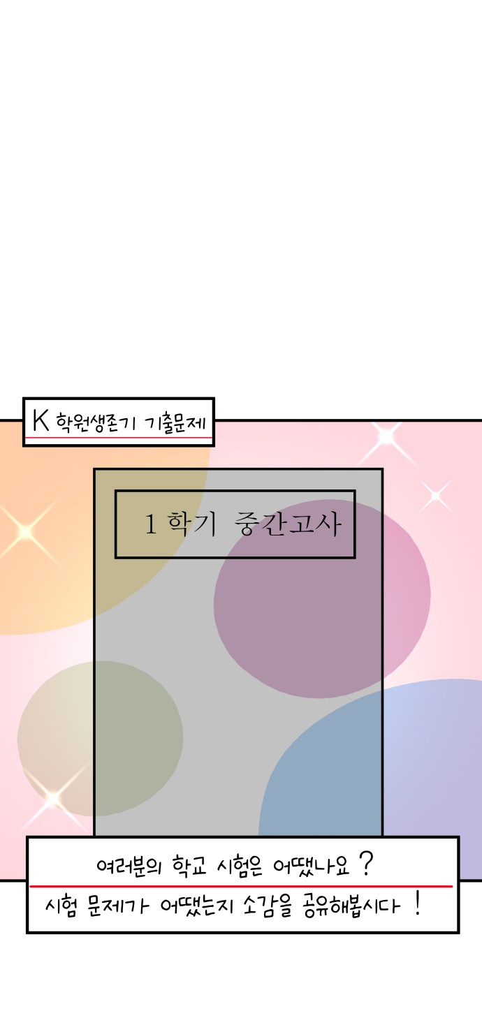 20 페이지