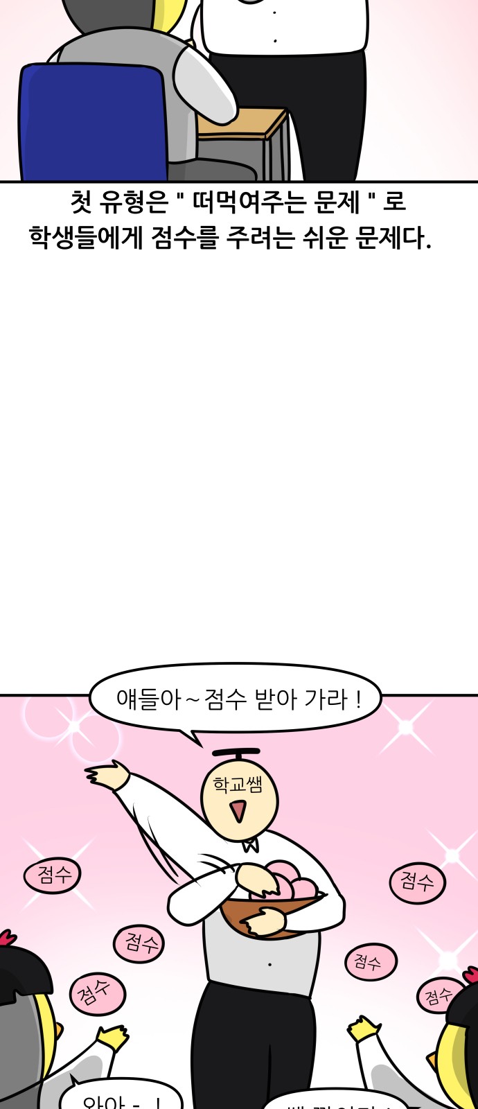 5 페이지