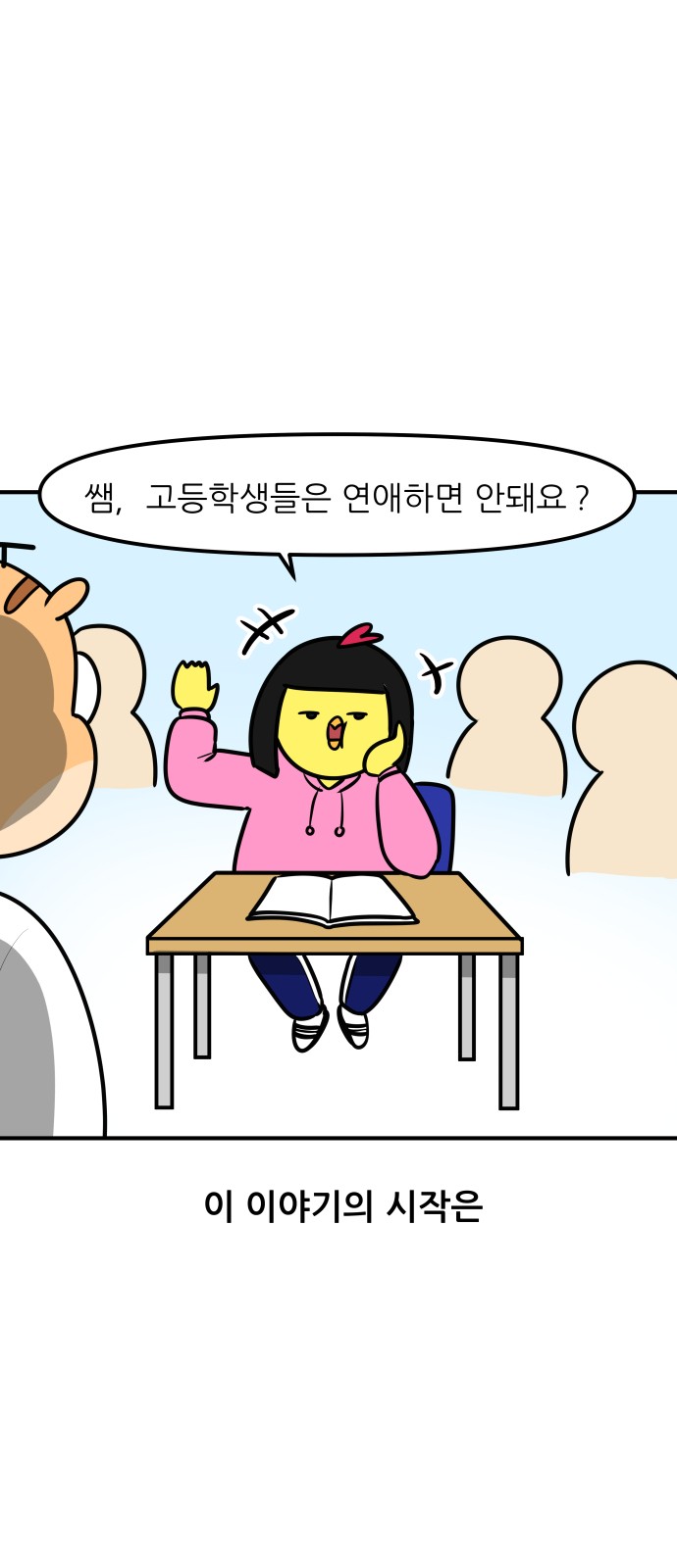 2 페이지
