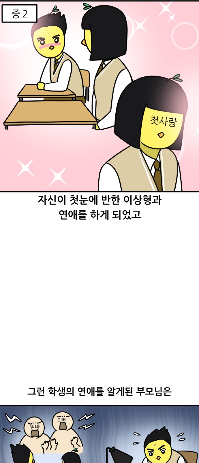 17 페이지