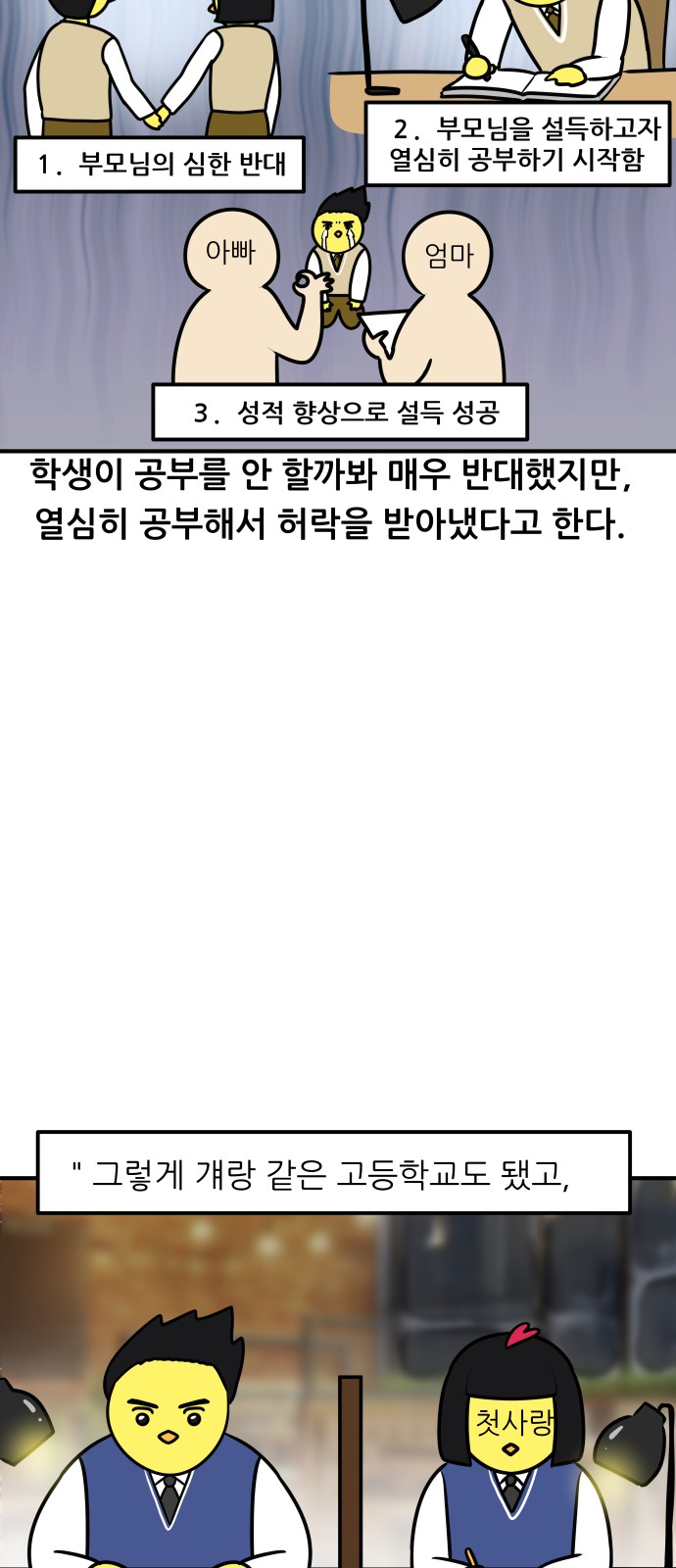 18 페이지