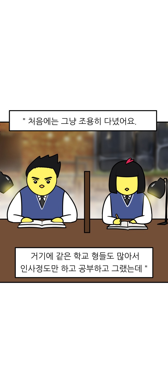 2 페이지