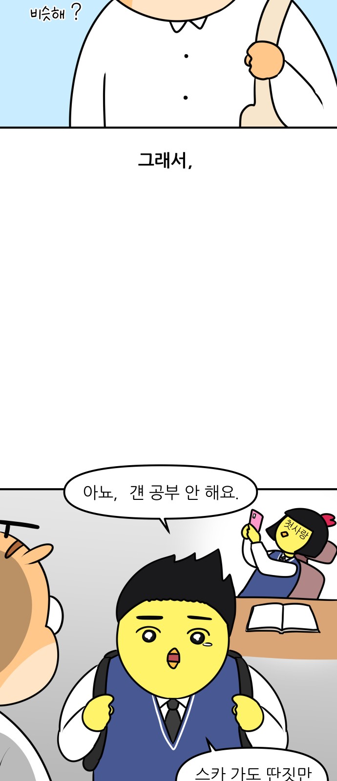 12 페이지