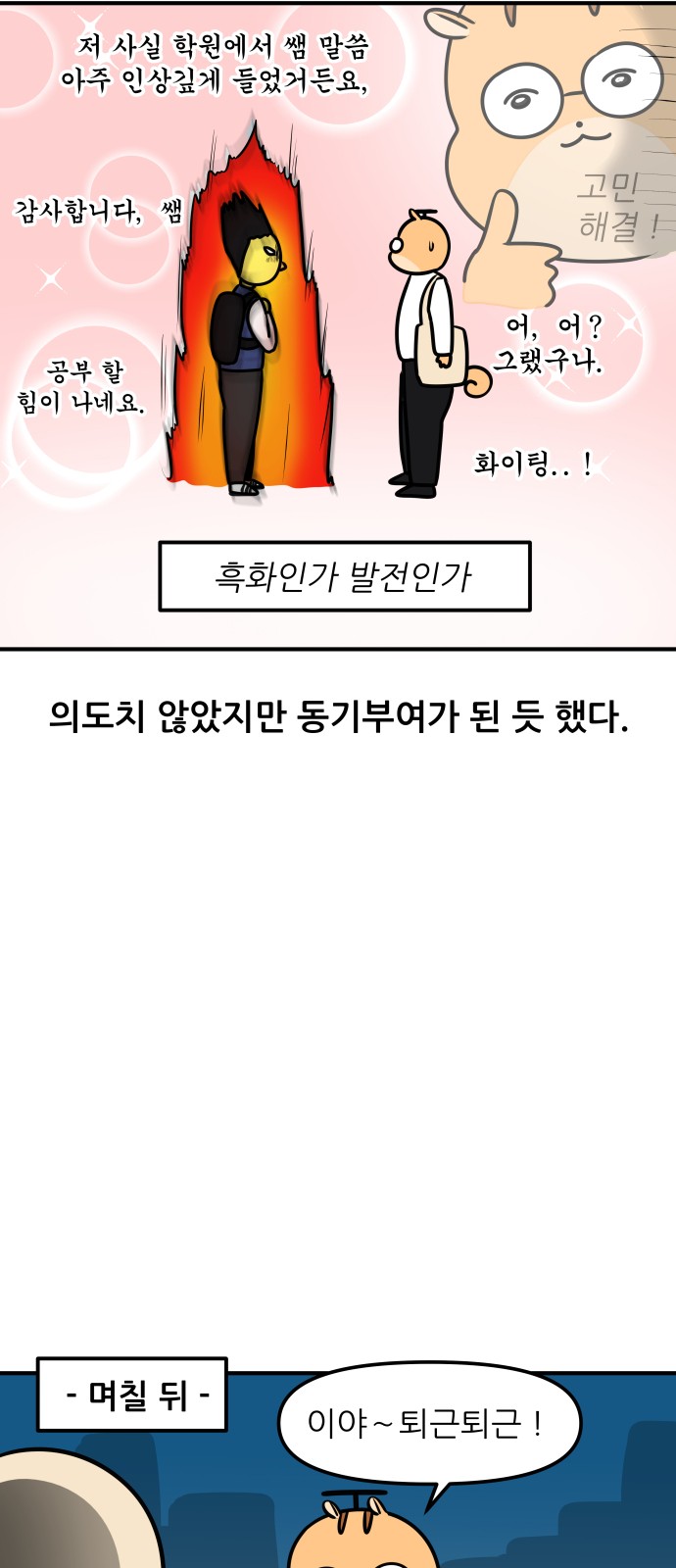 17 페이지
