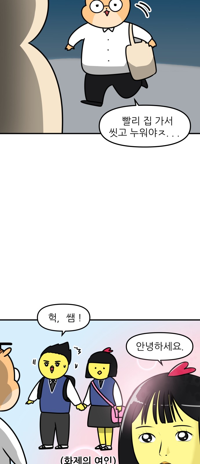 18 페이지