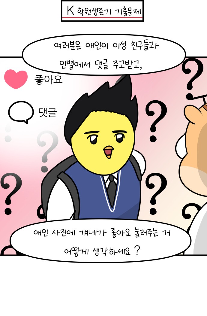 22 페이지