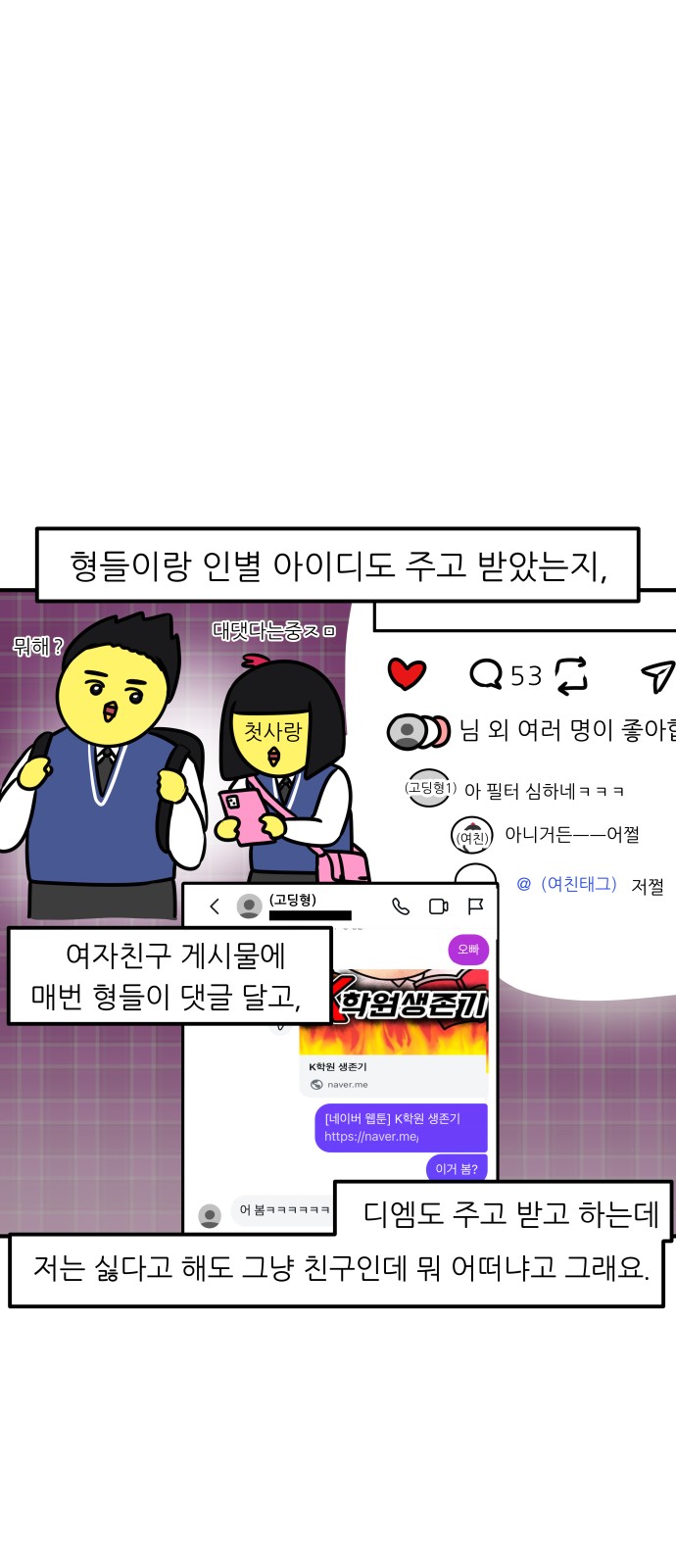 7 페이지