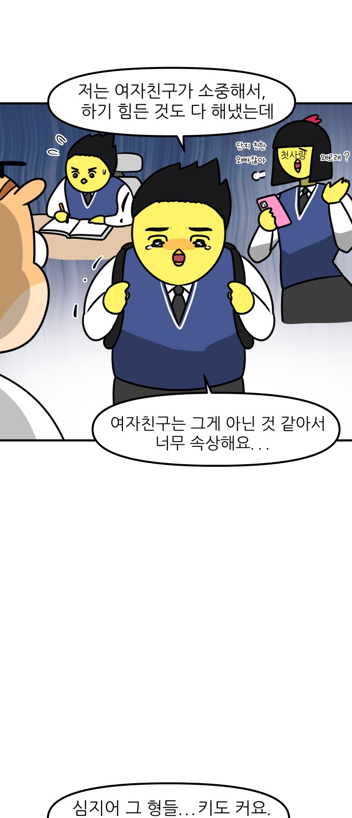 9 페이지