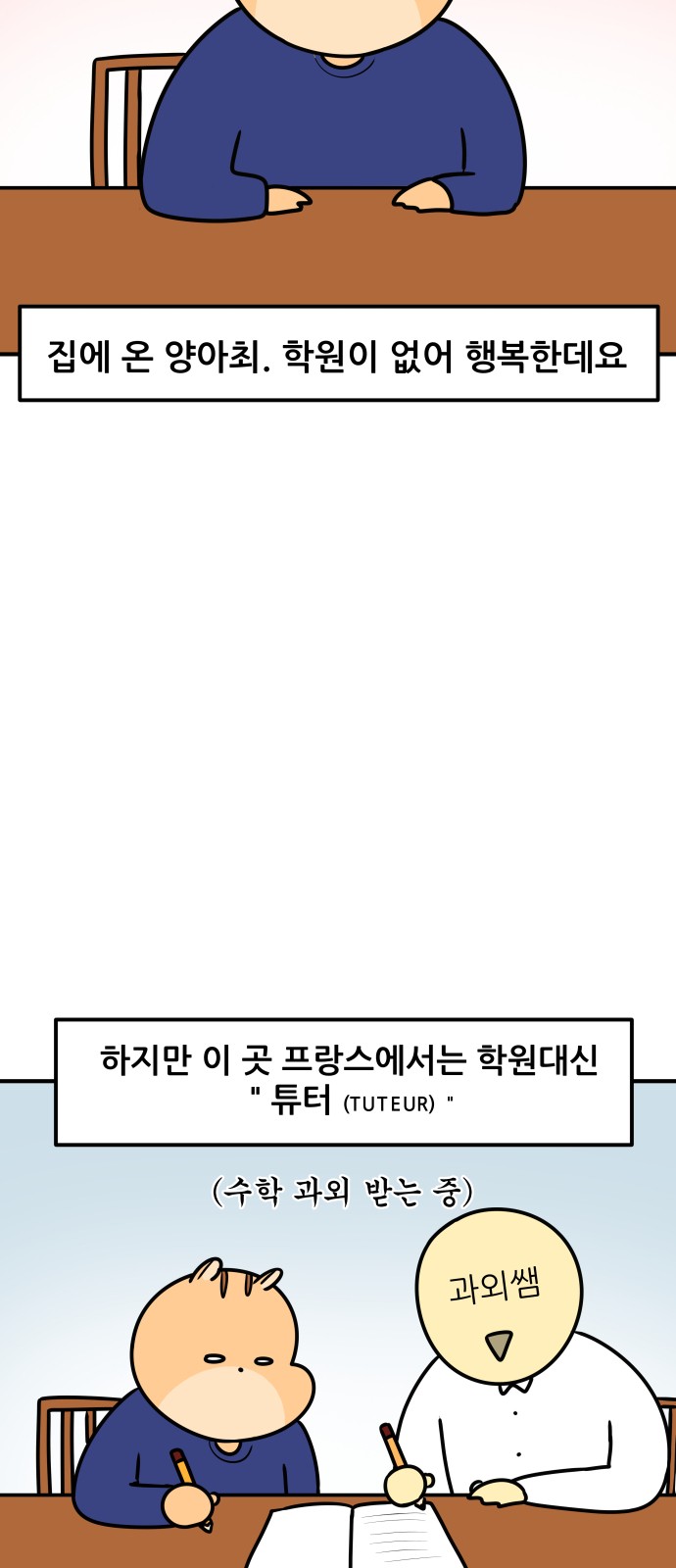 12 페이지