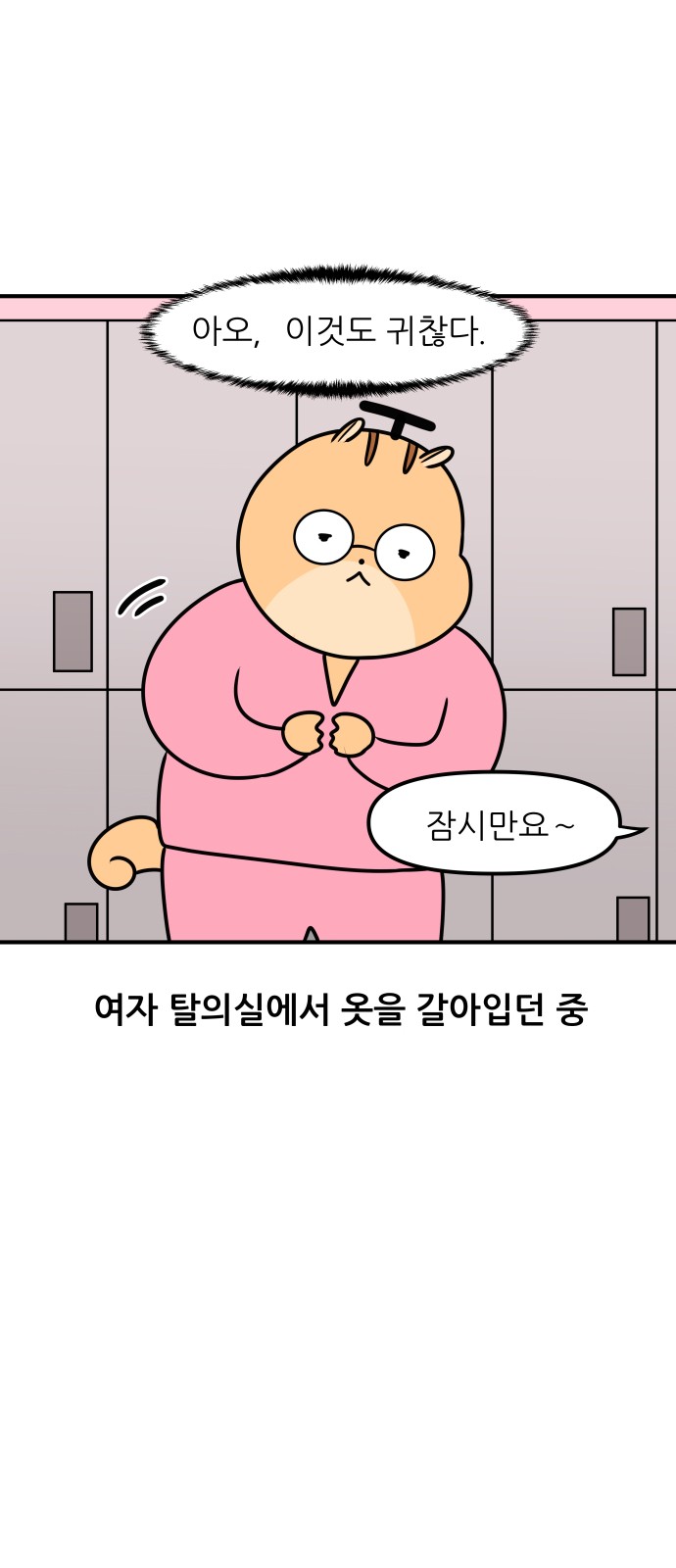 3 페이지