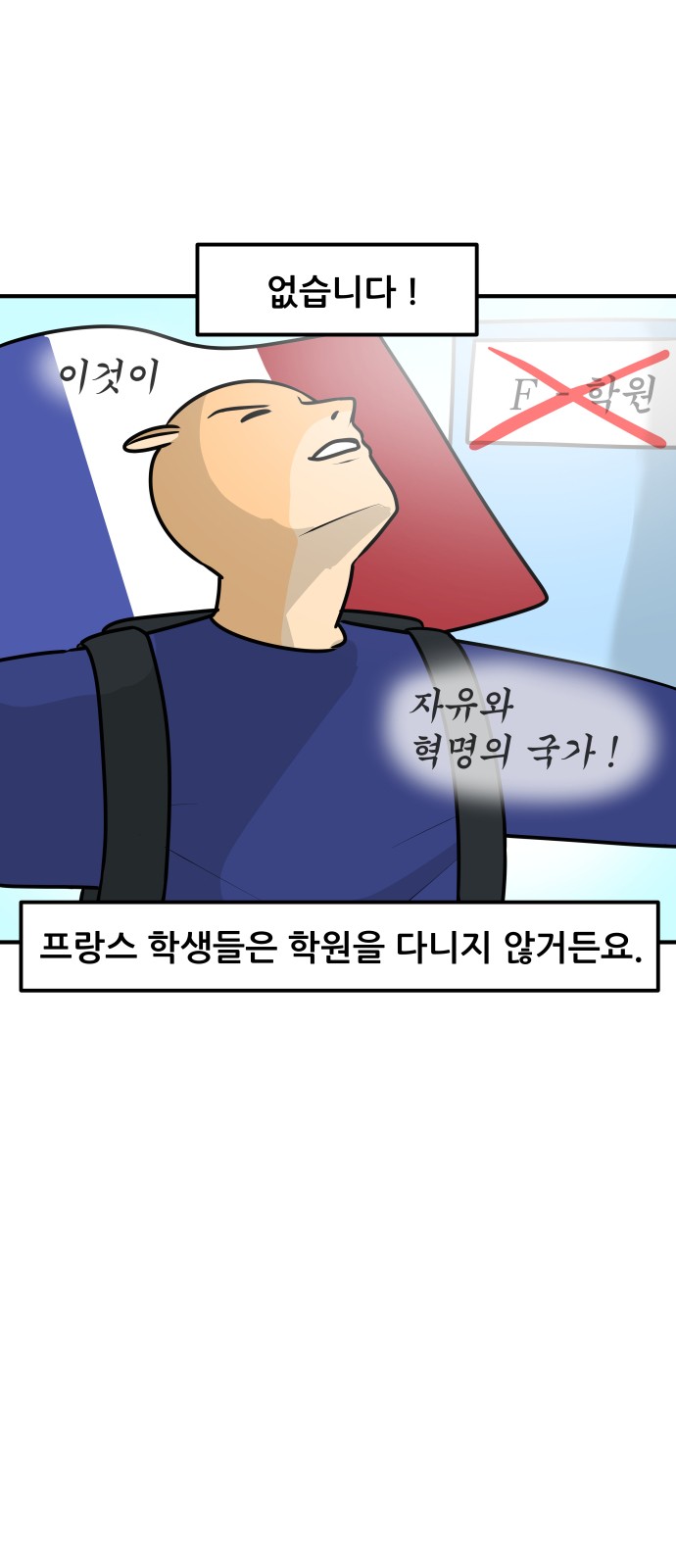 9 페이지