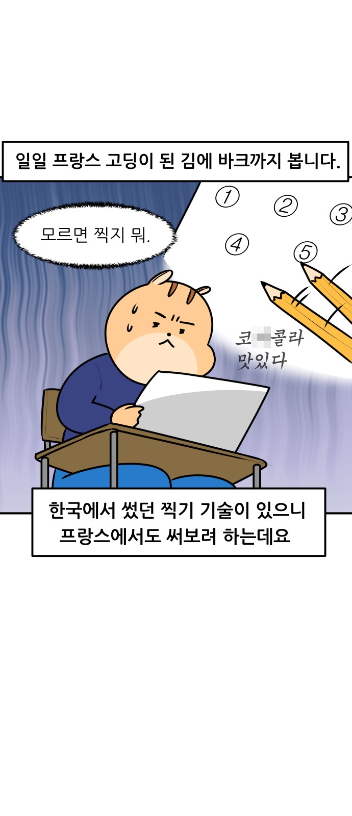 10 페이지